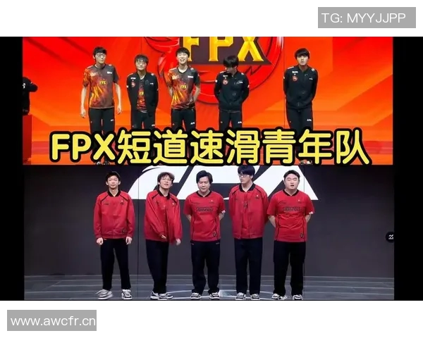 聚焦英雄联盟FPX战队耐力与毅力的背后故事与启示